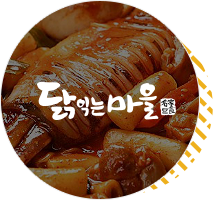 제너시스 그룹 닭익는마을